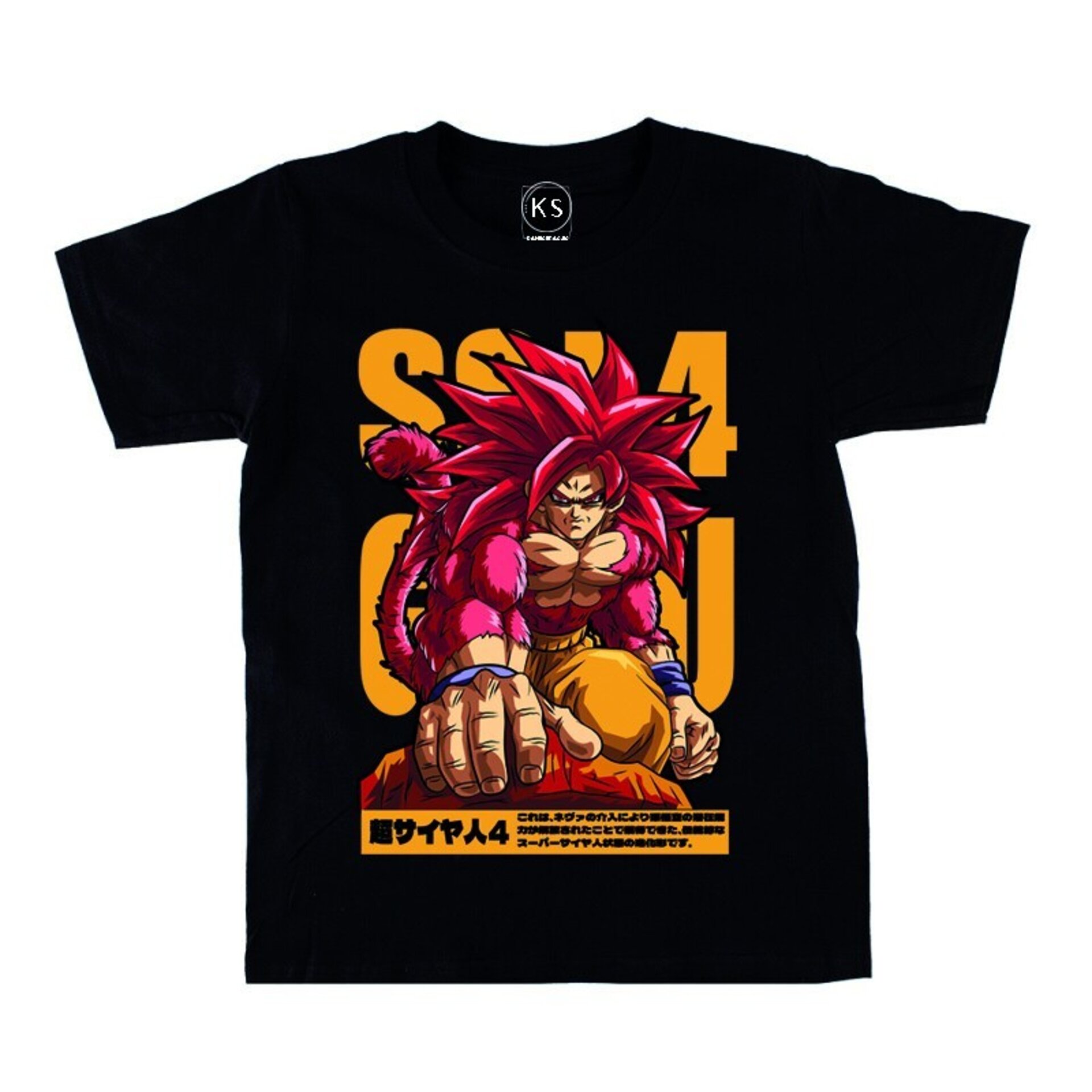 Camiseta Goku SSJ4 - 1